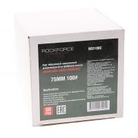 Круг RF-BD3100C абразивный шлифовальный 75мм (№100,красный)(к-т 50шт) ROCKFORCE /1/10