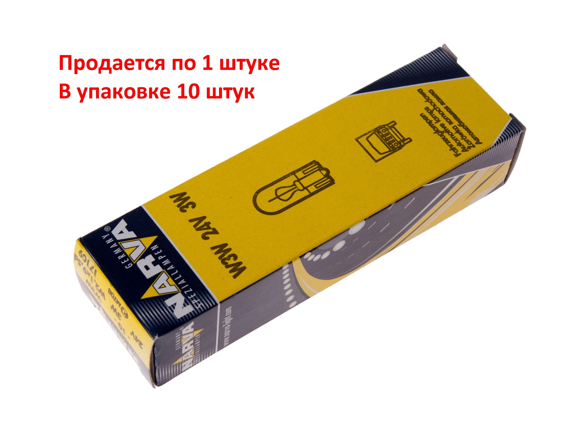 Автолампа W3W (W2.1*9.5d) 24V NARVA /10/200