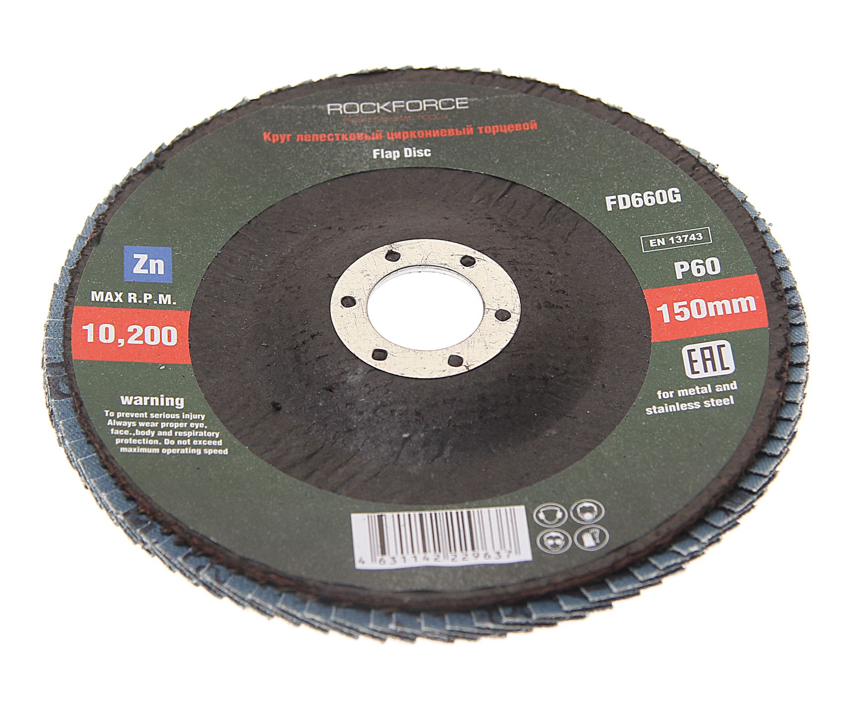 Круг лепестковый RF-FD660G торцевой 150х22мм (P60) ROCKFORCE /1/50