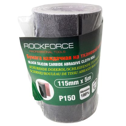 Бумага наждачная RF-FB2150C на тканевой основе 115ммх5м в рулоне (P150) ROCKFORCE /1/