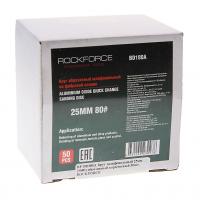 Круг RF-BD180A абразивный шлифовальный 25мм (№80,коричневый)(к-т 50шт) ROCKFORCE /1/10