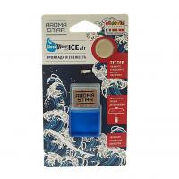 Ароматизатор воздуха FTE-AS-2 AROMA STAR (black water&ice air) ароматизатор мембранный подвесной 5гр FOUETTE /1/40