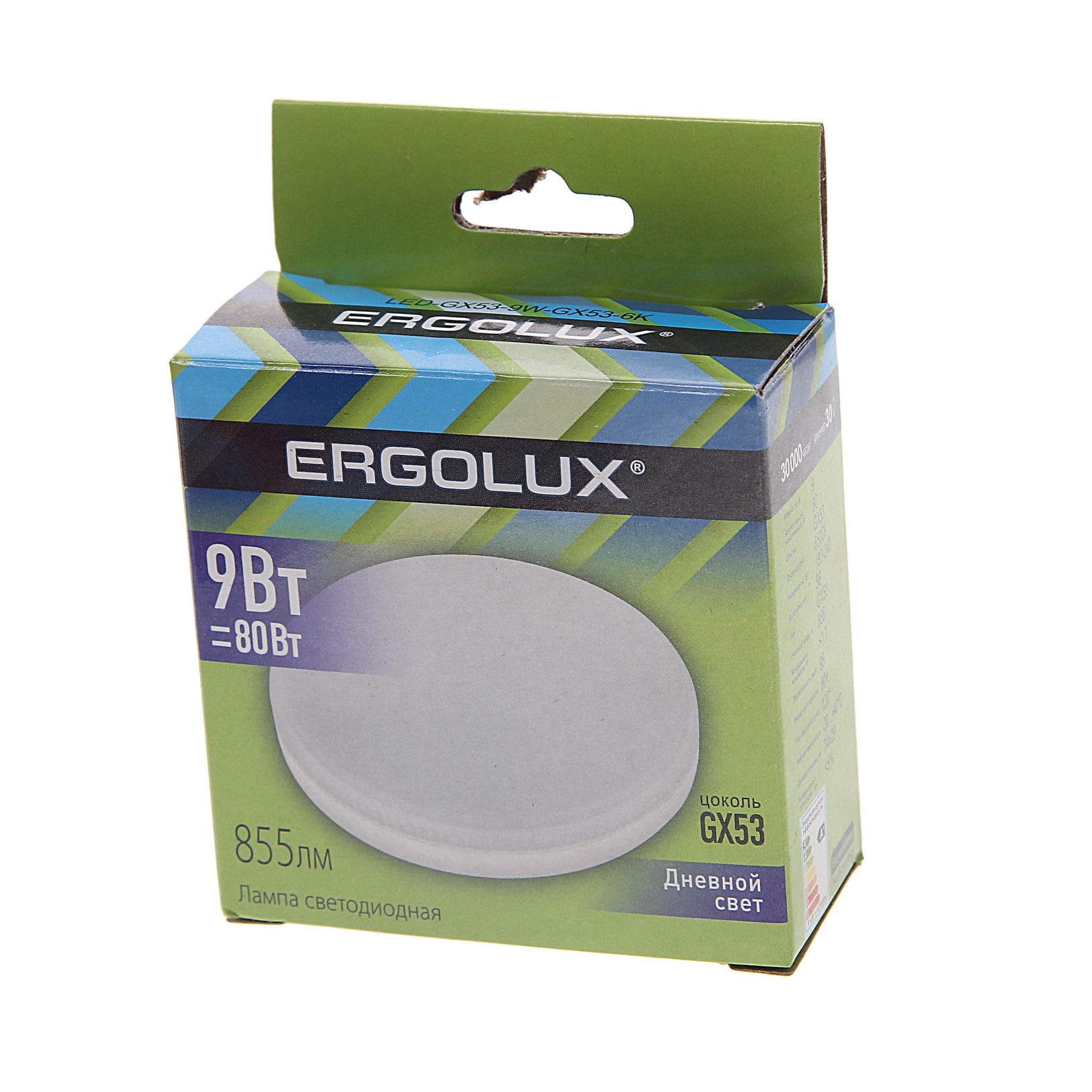 Лампа светодиодная GX53-9W-GX53 дневной свет ERGOLUX 1/10/100