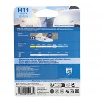Автолампа H11 (55) PGJ19-2 WhiteVision ultra 4000K (блистер) 12V PHILIPS /1/10