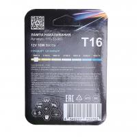 Автолампа R10W (BA15s) STANDART (блистер, 2шт) 24V MEGAPOWER /1/10/50