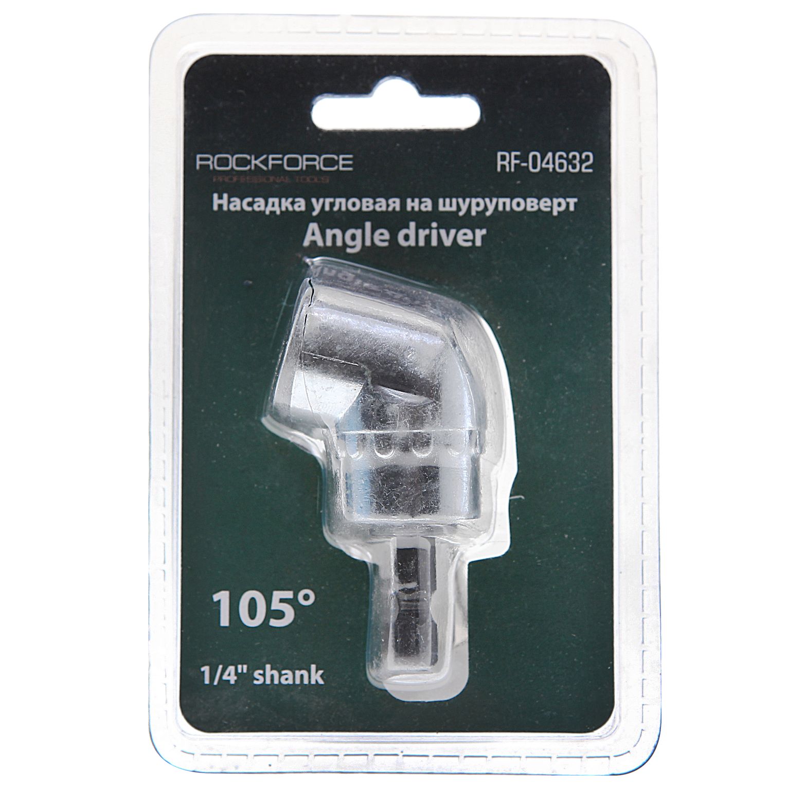 Адаптер-переходник RF-04632 угловой для шуруповерта 1/4"(F),в блистере ROCKFORCE /1/168