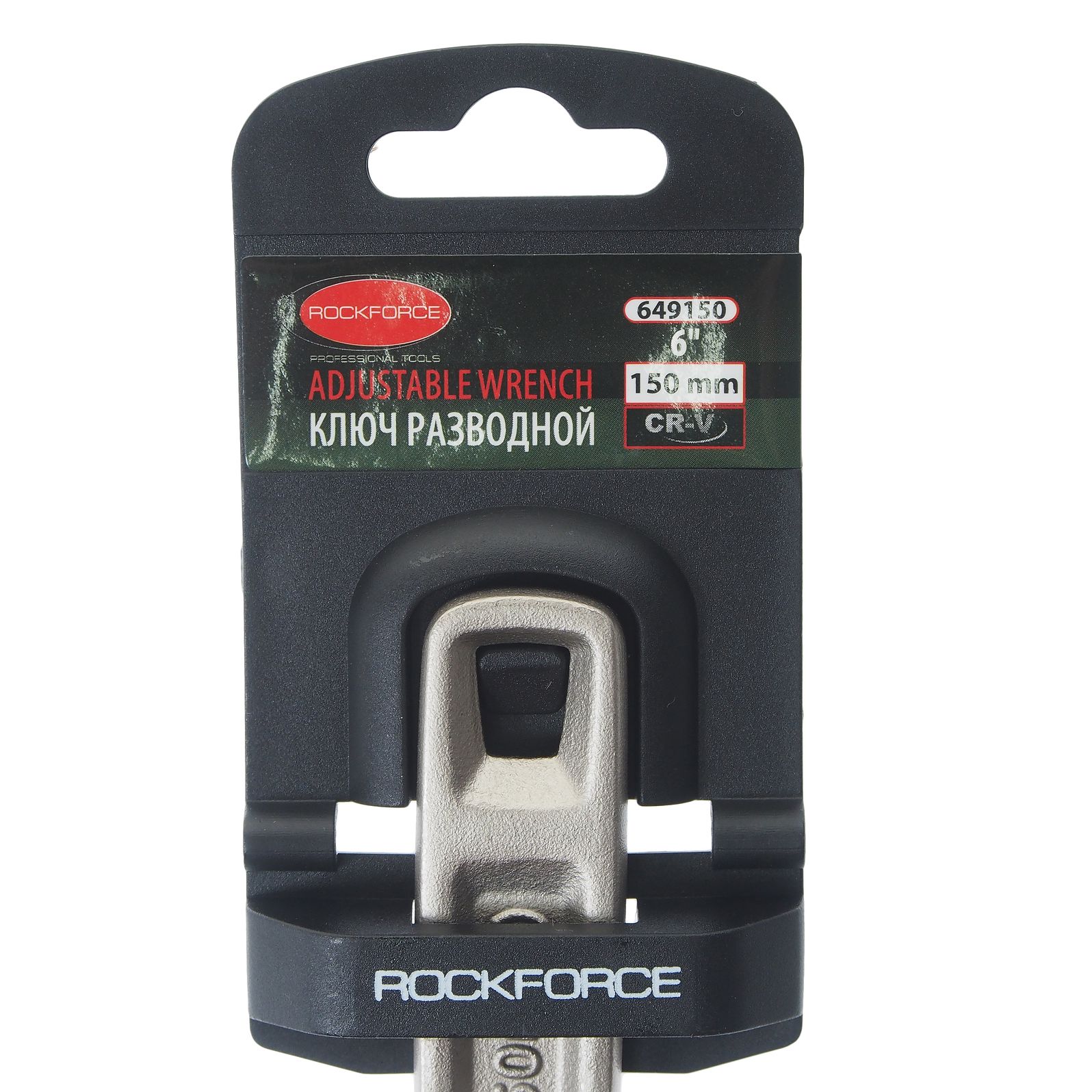 Ключ разводной RF-649150 Profi CRV 6"-150мм (захват 0-20мм), на пластиковом держателе ROCKFORCE /1
