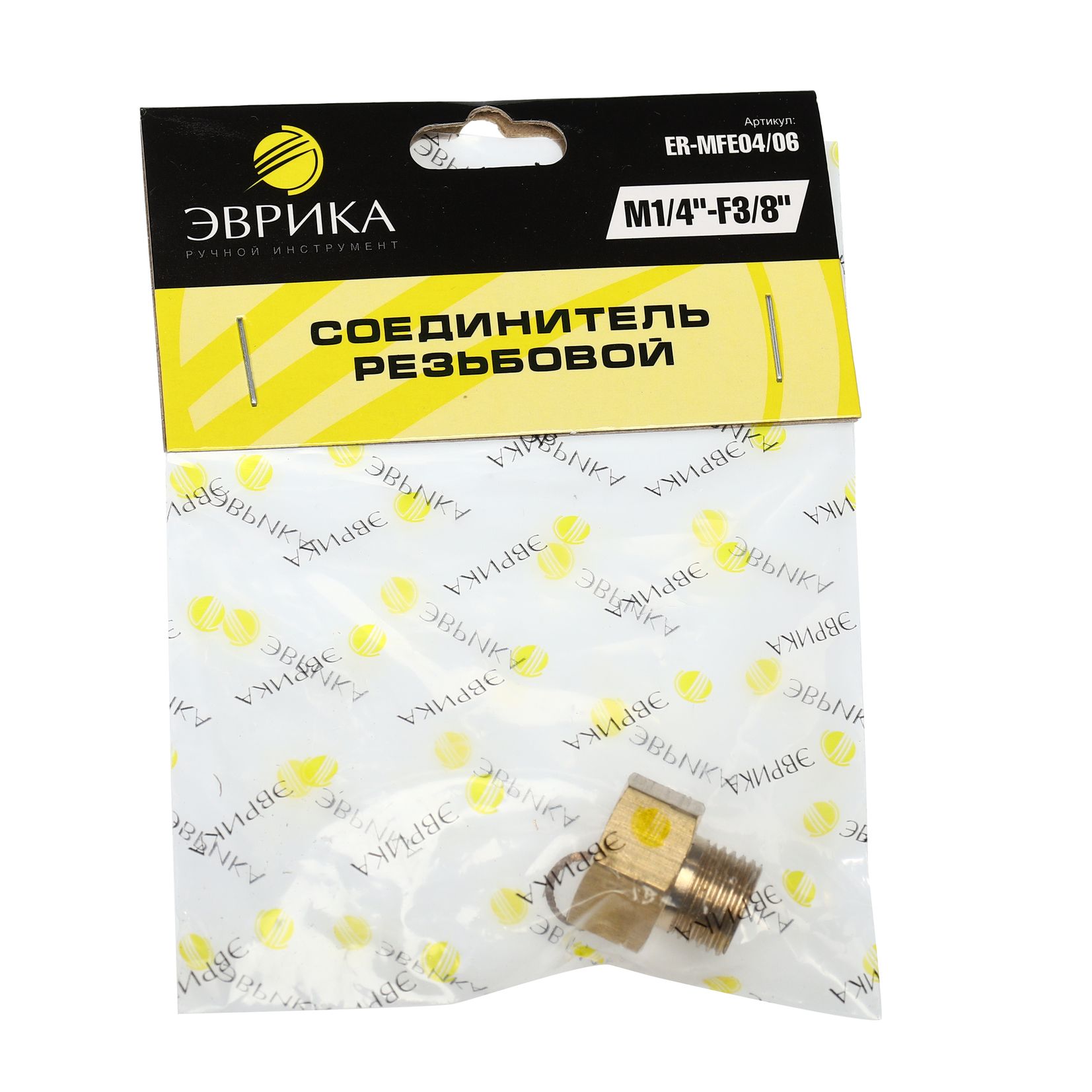 Соединитель резьбовой ER-MFE04/06:M1/4"x F3/8" ЭВРИКА /1/10