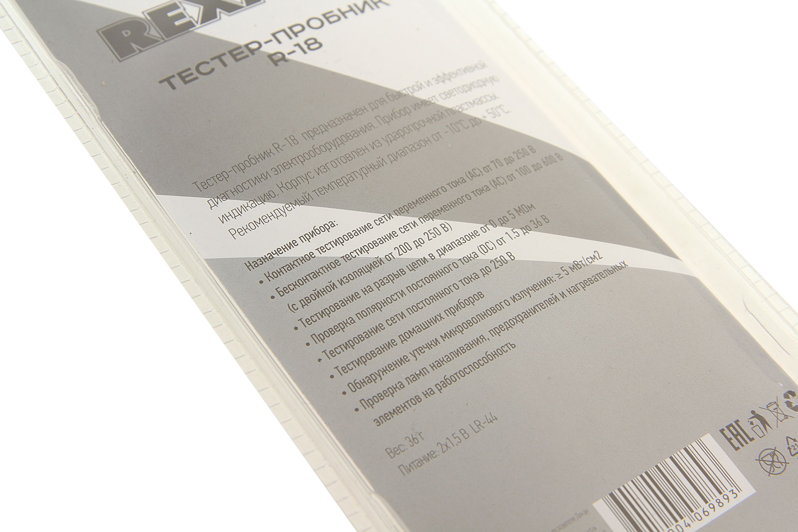 Пробник электрический R-18 REXANT 10/250