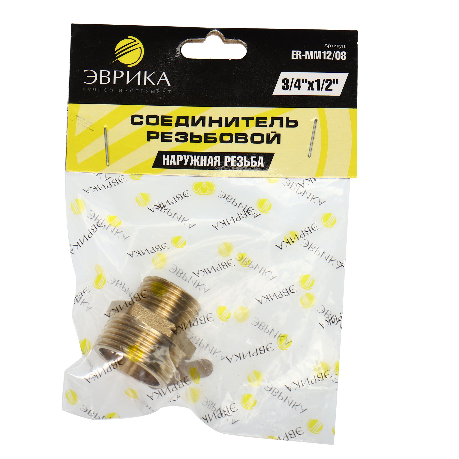 Соединитель резьбовой ER-MM12/08:наруж. резьба 3/4"x1/2" ЭВРИКА /1/10