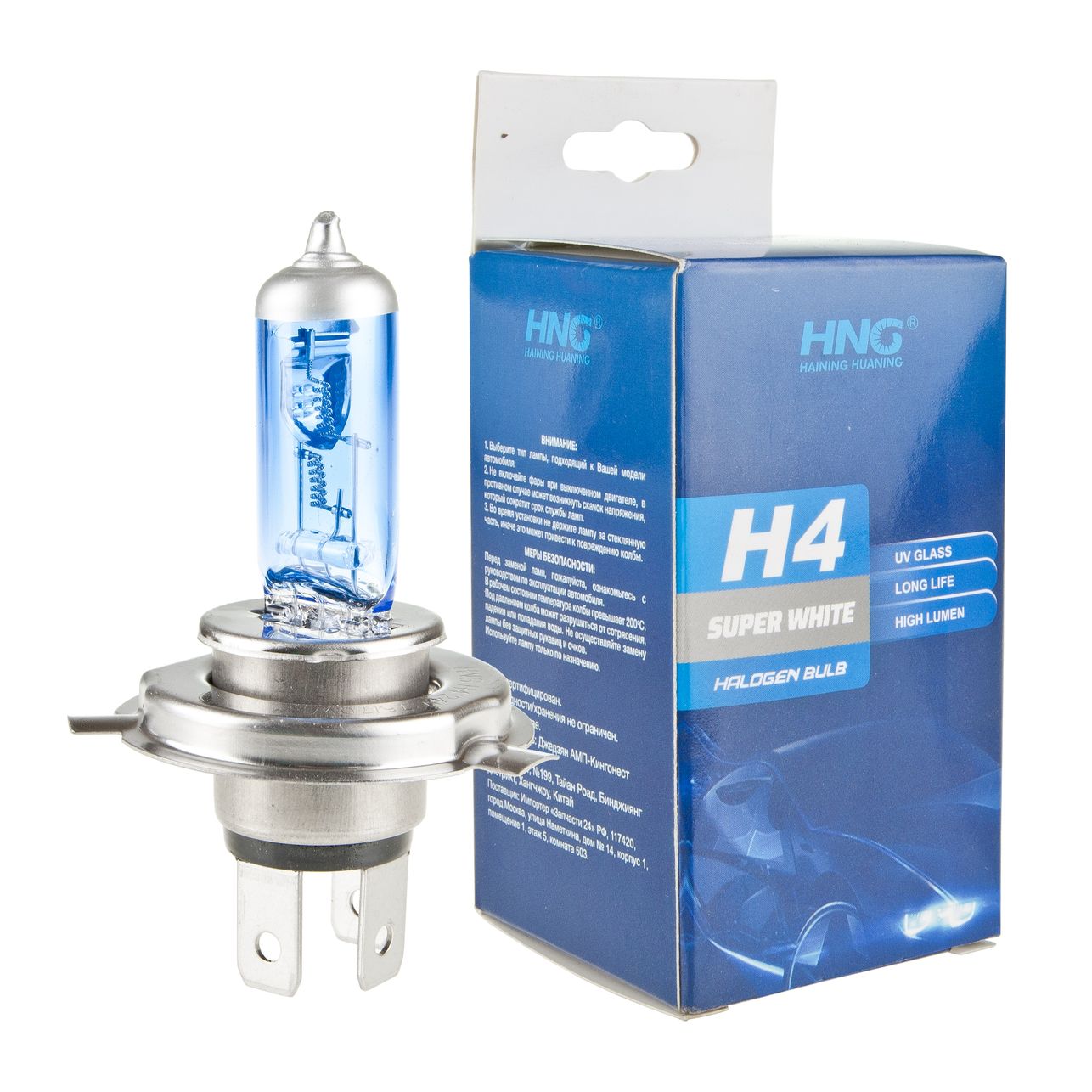 Автолампа H4 (75/70) P43t SUPER WHITE 5500K 24V HNG /1/10/250