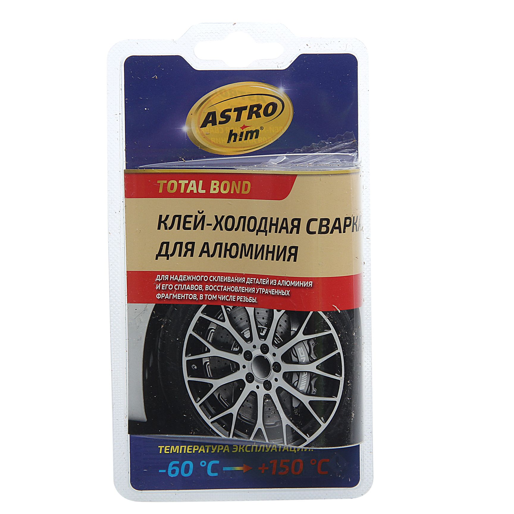 Клей-холодная сварка для алюминия (от -60С до +150С) блистер 55гр ASTROhim /1/12