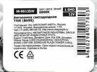 Автолампа T4W (BA9s) 1 SMD 7080 WHITE 6000K 60лм   12V MEGAPOWER /10 /100