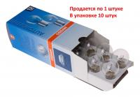 Автолампа P21W (BA15s) 12V OSRAM /10/50 HIT