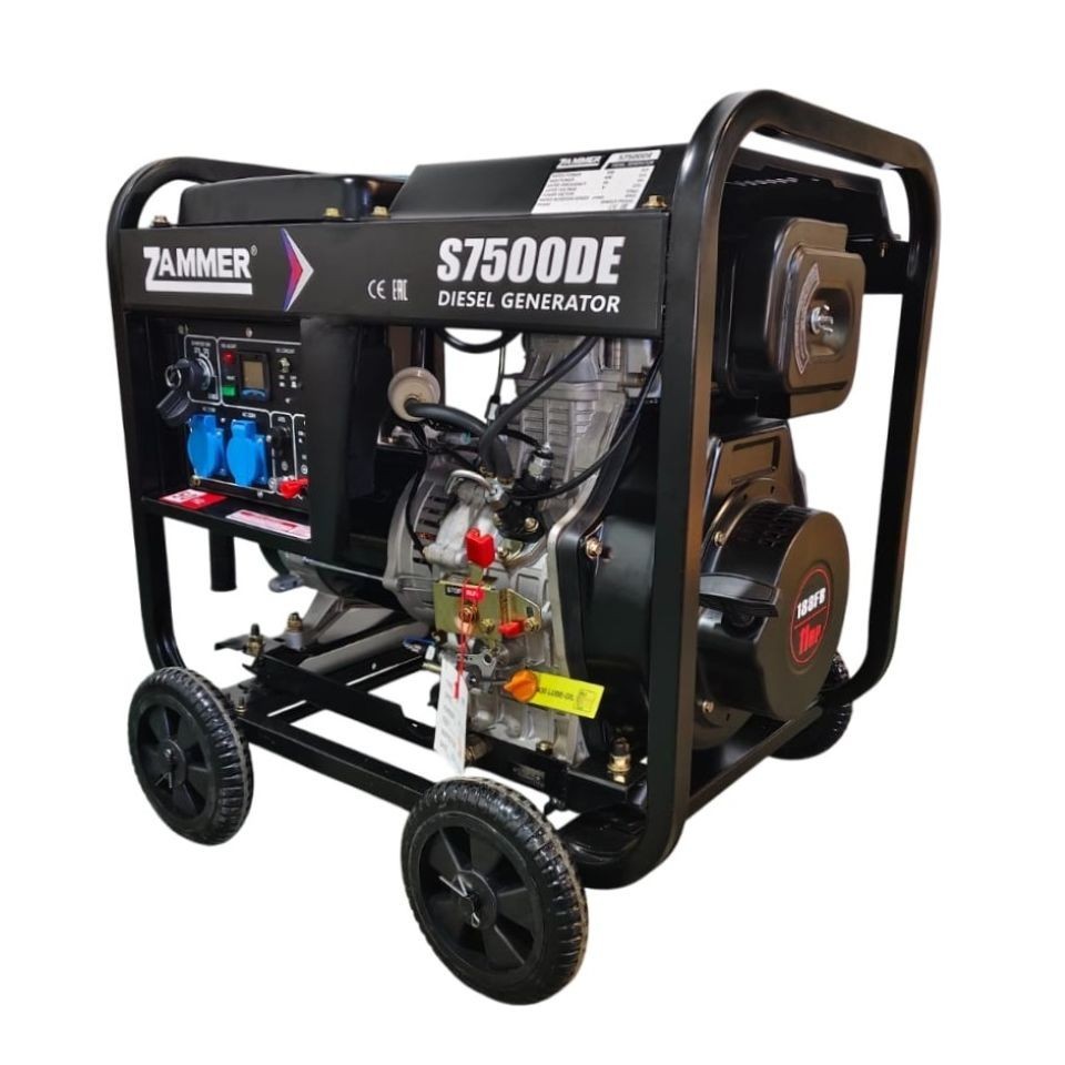 ZAMMER S7500DE