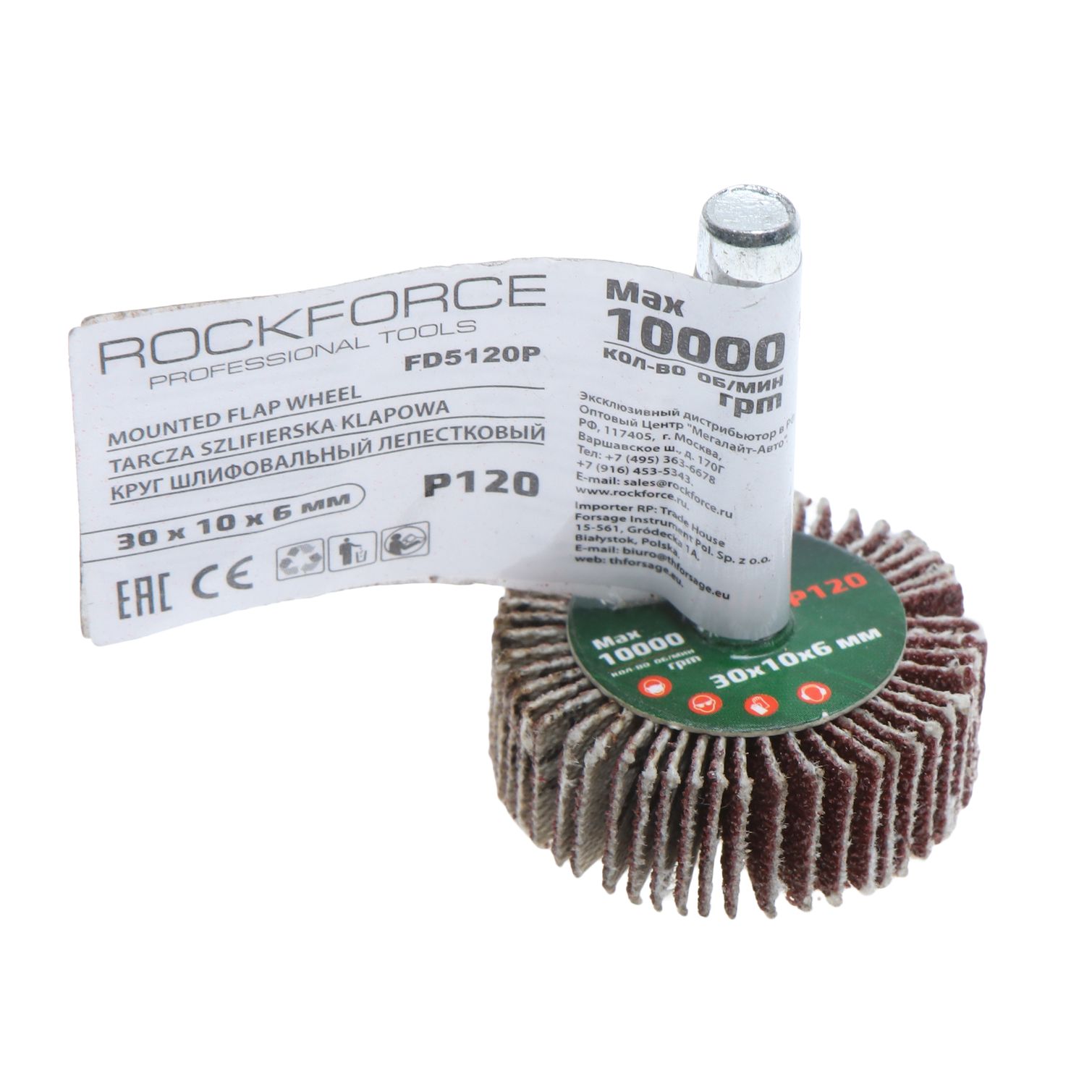 Круг RF-FD5120Р шлифовальный лепестковый P120 30х10х6мм ROCKFORCE /1/100