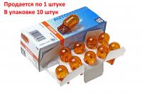 Автолампа WY21W (W3*16d) YELLOW 12V OSRAM /10/50