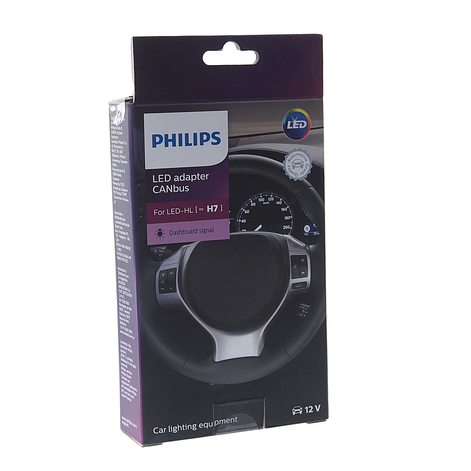 Блокиратор ошибок LED CANbus H7 ("обманка")  (2шт) 12V PHILIPS /1/10