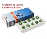 Автолампа BAX2W с зеленым патроном (B8.5d) 12V OSRAM /10/50 HIT