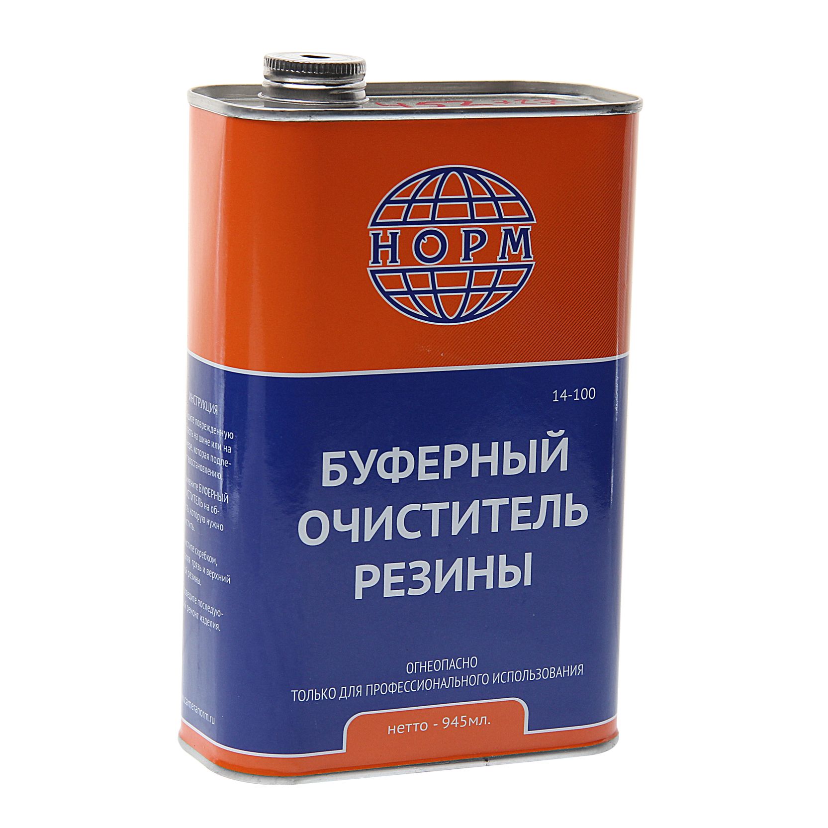 Очиститель резины буферный 930мл в жестяной банке НОРМ /1