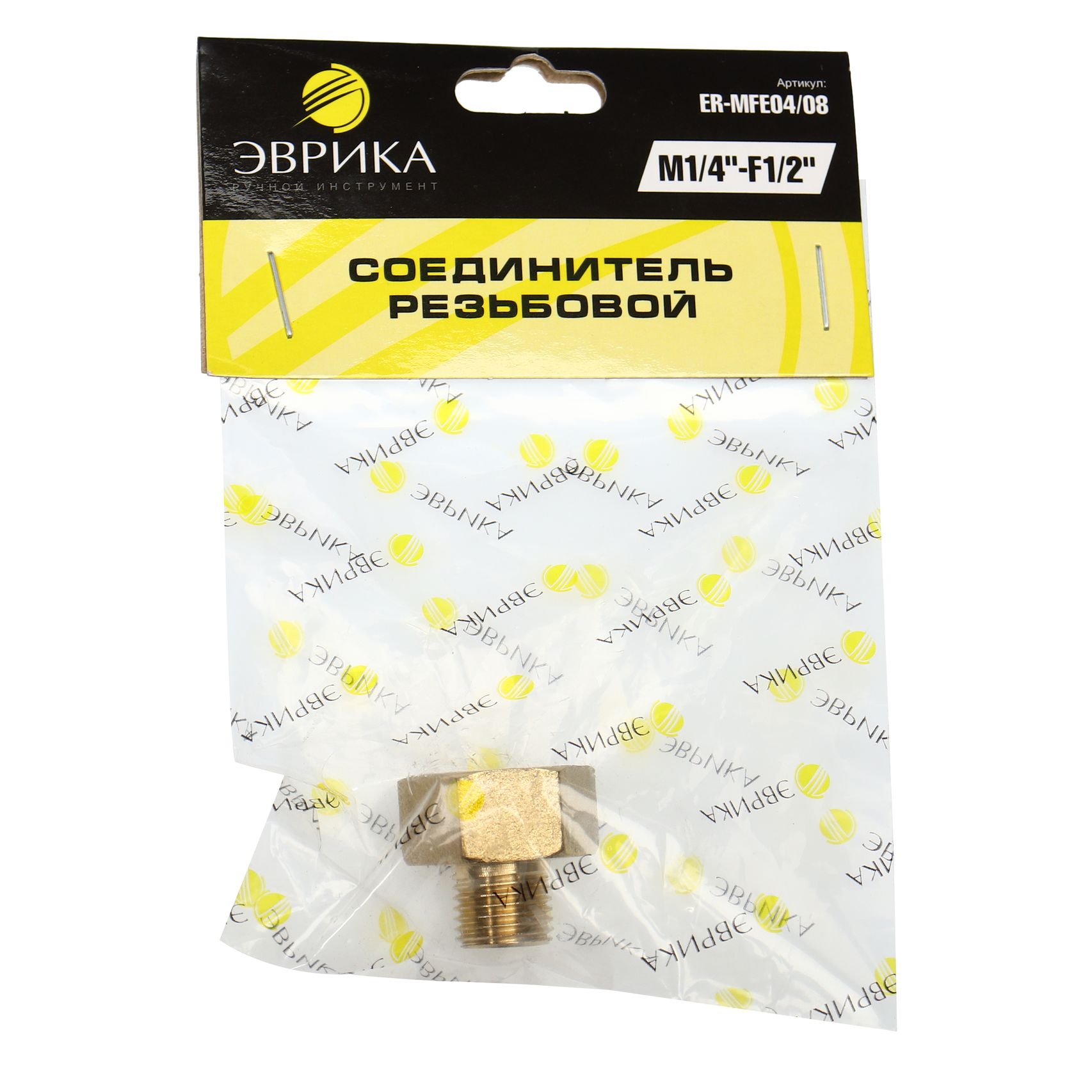 Соединитель резьбовой ER-MFE04/08:M1/4"x F1/2" ЭВРИКА /1/10