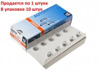 Автолампа H6W (BAX9s) HALOGEN 12V OSRAM /10/50