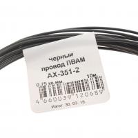 Провод монтажный ПВАМ 10м (сечение 0.75 кв.мм) черный CARGEN