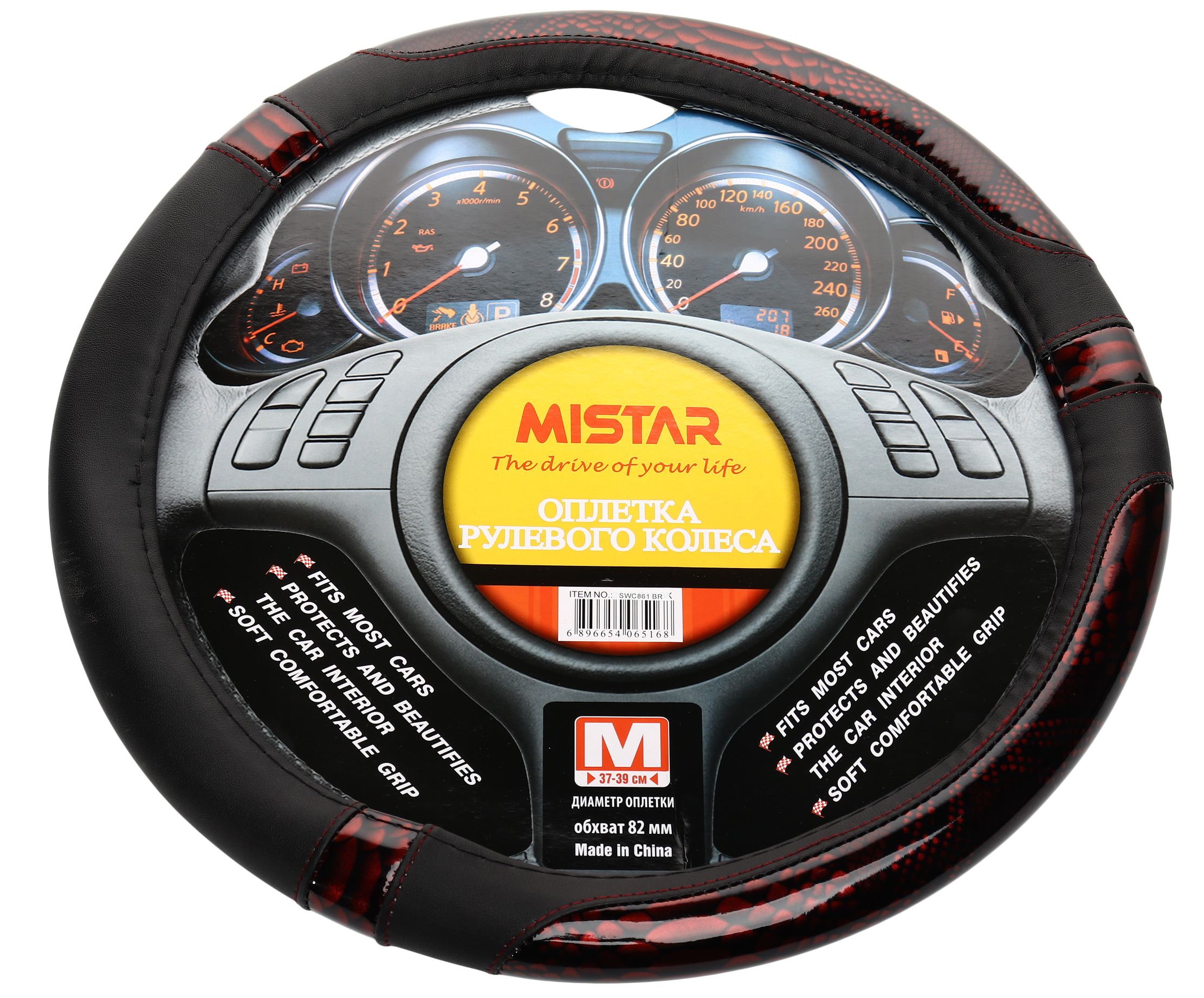 Оплетка руля MIS-SWC861 (M) черная с коричневой вставкой MISTAR /1/25