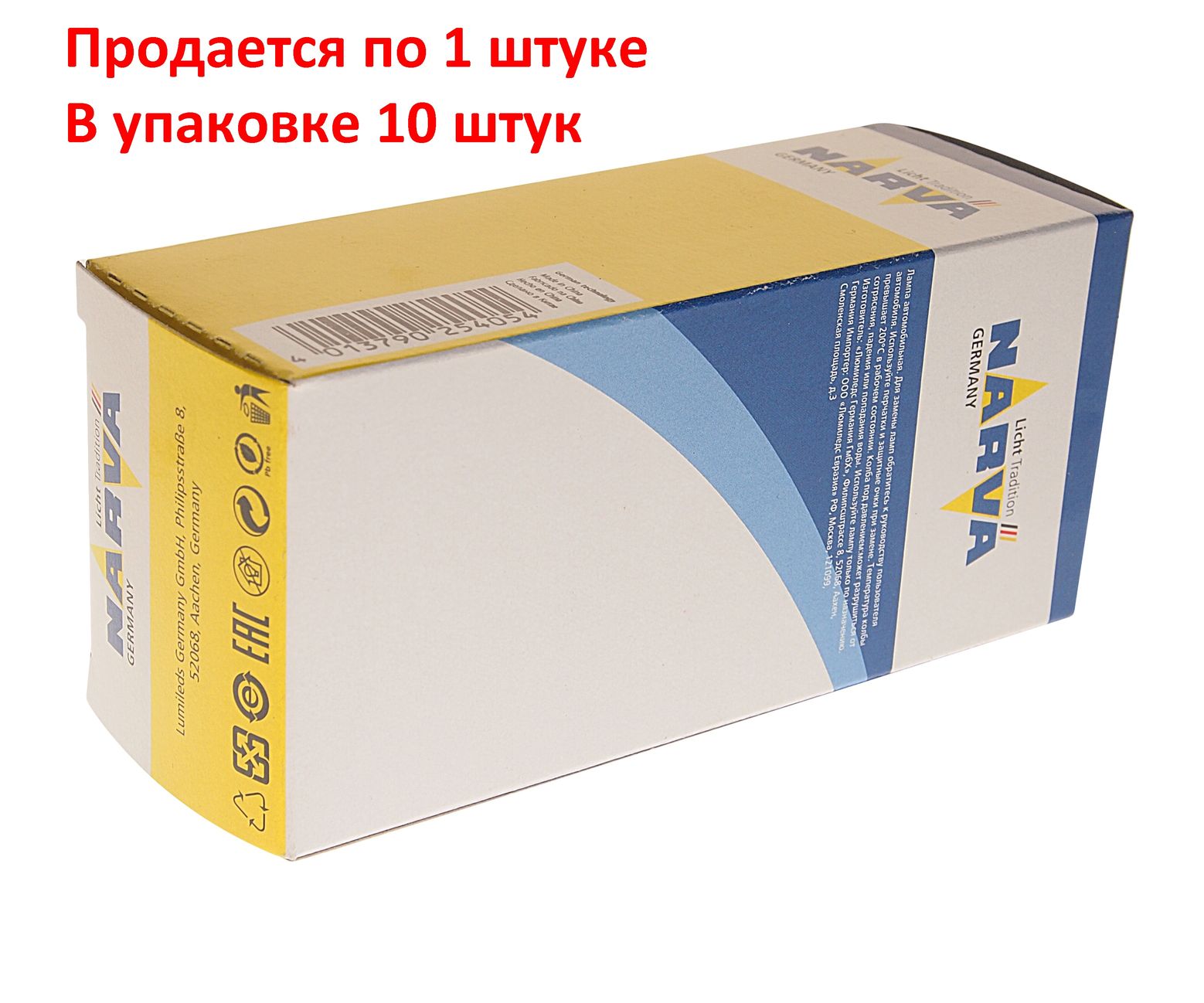 Автолампа T15*43 (SV8.5) 18W 24V NARVA /10/200
