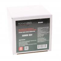 Круг RF-BD280C абразивный шлифовальный 50мм (№80,красный)(к-т 50шт) ROCKFORCE /1/10