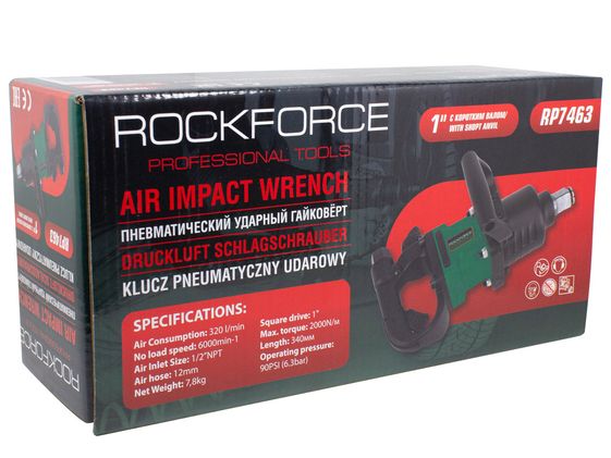 Пневмогайковерт RF-RP7463 2000Hм, 1" ударный с коротким валом,реверсом и регулировкой усилия (6000 об/мин,6.3bar,320 л/мин,7.8кг) ROCKFORCE /1/2