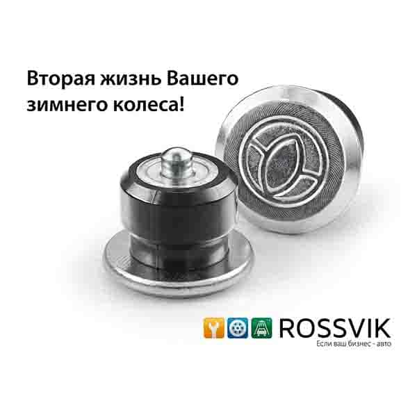 Шип ремонтный ШР12-9-2 PRO (500)