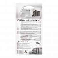Картридж SMRFL-314 для ароматизатора воздуха SLMV-314 (Роскошный салон) 8мл FKVJP /1/20/80