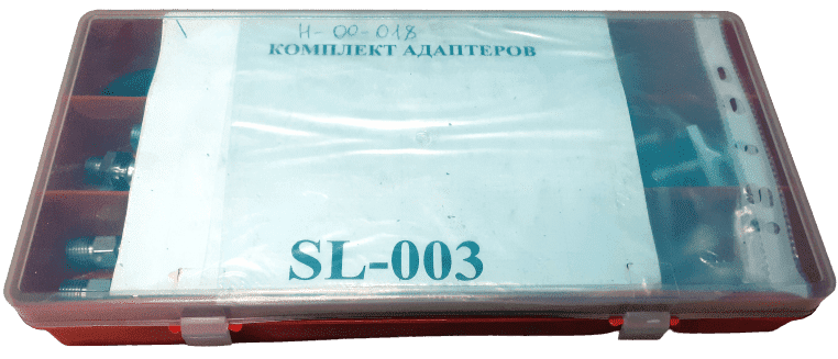 ServiceLine SL-003 Комплект переходников и адаптеров для Установки SL-112