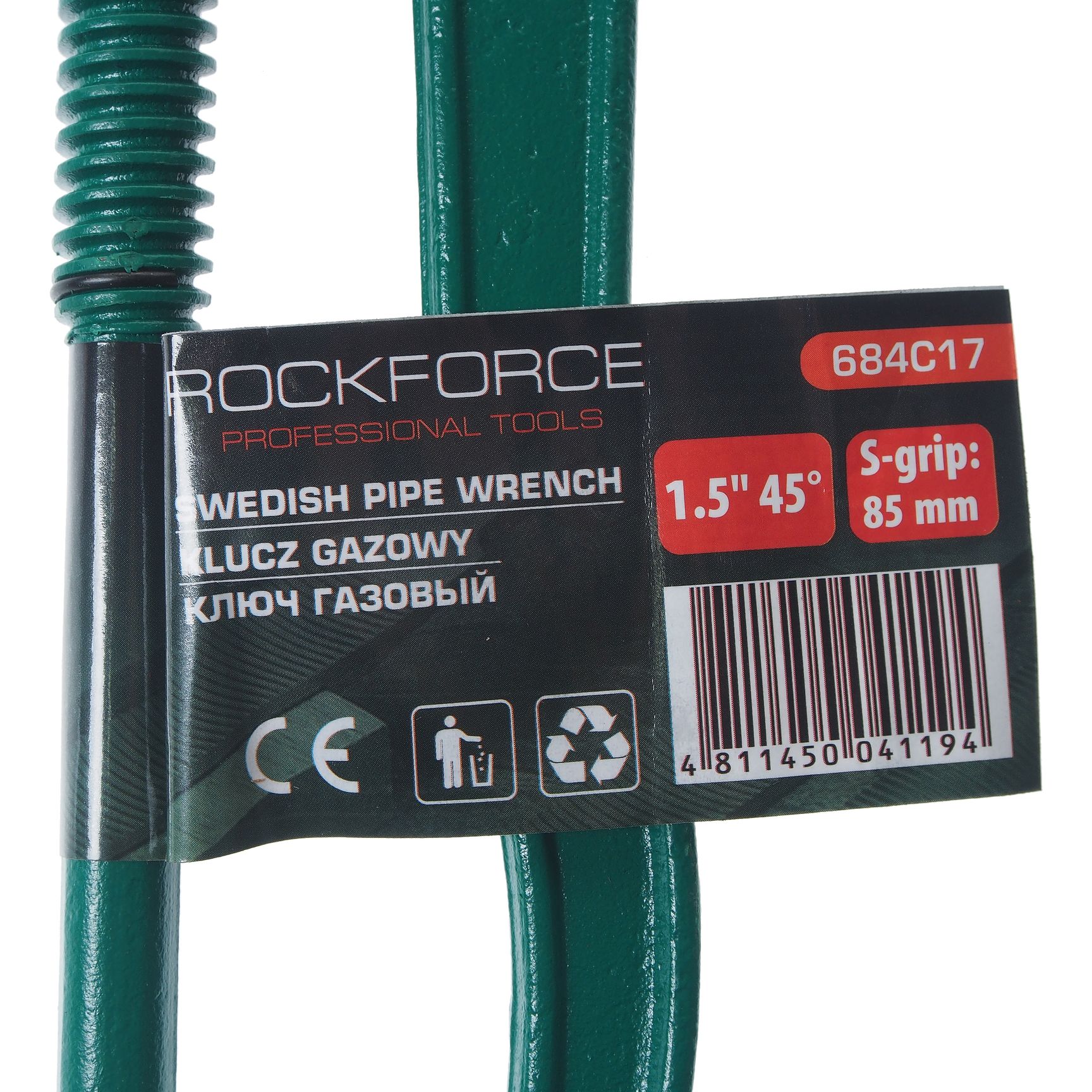 Ключ газовый RF-684C17 1.5" 45° (захват S-образный:85мм) ROCKFORCE /1