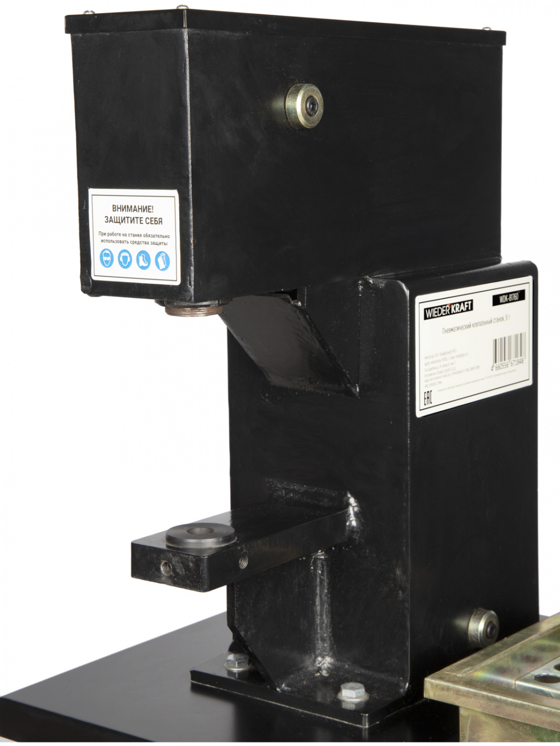 WDK-81760 Клепальный станок для тормозных колодок пневматический, 6 т