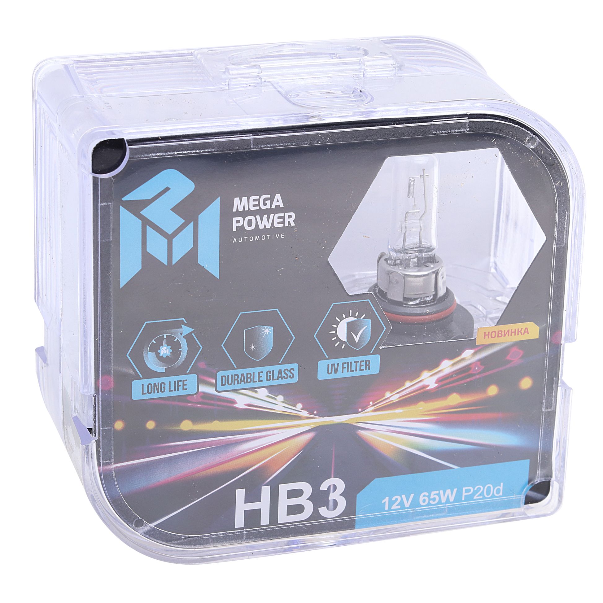 Автолампа HB3/9005 (65) P20d LONG LIFE (бокс, 2шт) 12V MEGAPOWER /1/10