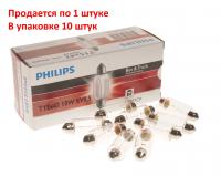 Автолампа T15*43 (SV8.5) 18W 24V PHILIPS /10