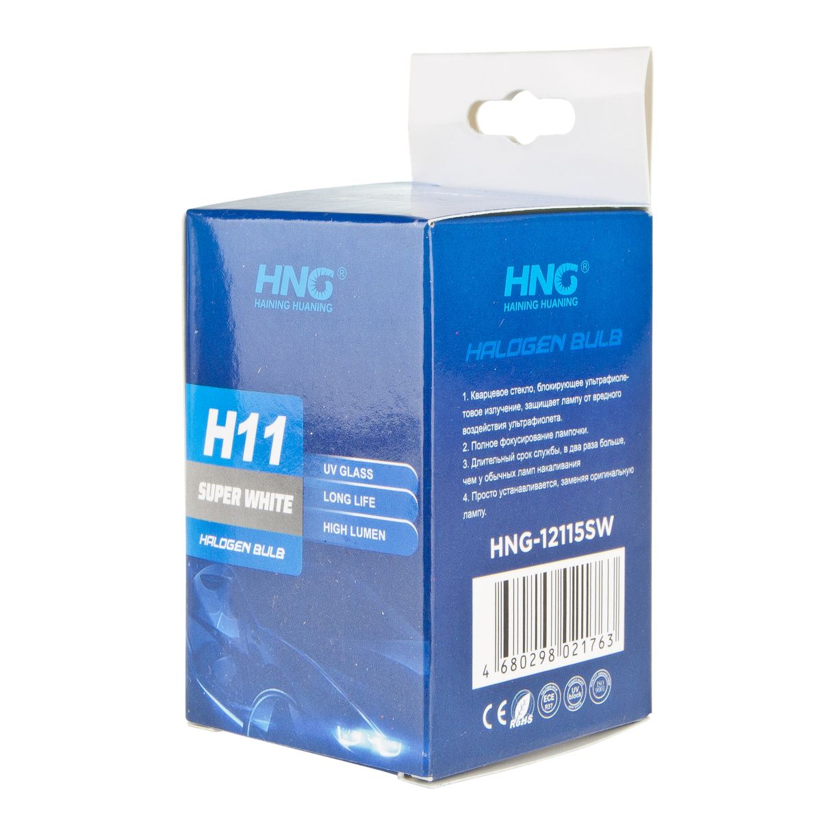 Автолампа H11 (55) PGJ19-2 SUPER WHITE 5500K 12V HNG /1/10/250