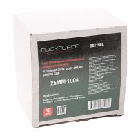 Круг RF-BD1100A абразивный шлифовальный 25мм (№100,коричневый)(к-т 50шт) ROCKFORCE /1/10