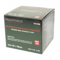 Насадка шлифовальная лепестковая 120х100мм(Grit 100) ROCKFORCE /1/20
