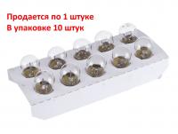 Автолампа R10W (BA15s) 12V OSRAM /10/50