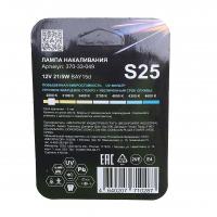 Автолампа P21/5W (BAY15d) HEAVY DUTY (блистер, 2шт) 12V MEGAPOWER /1/10