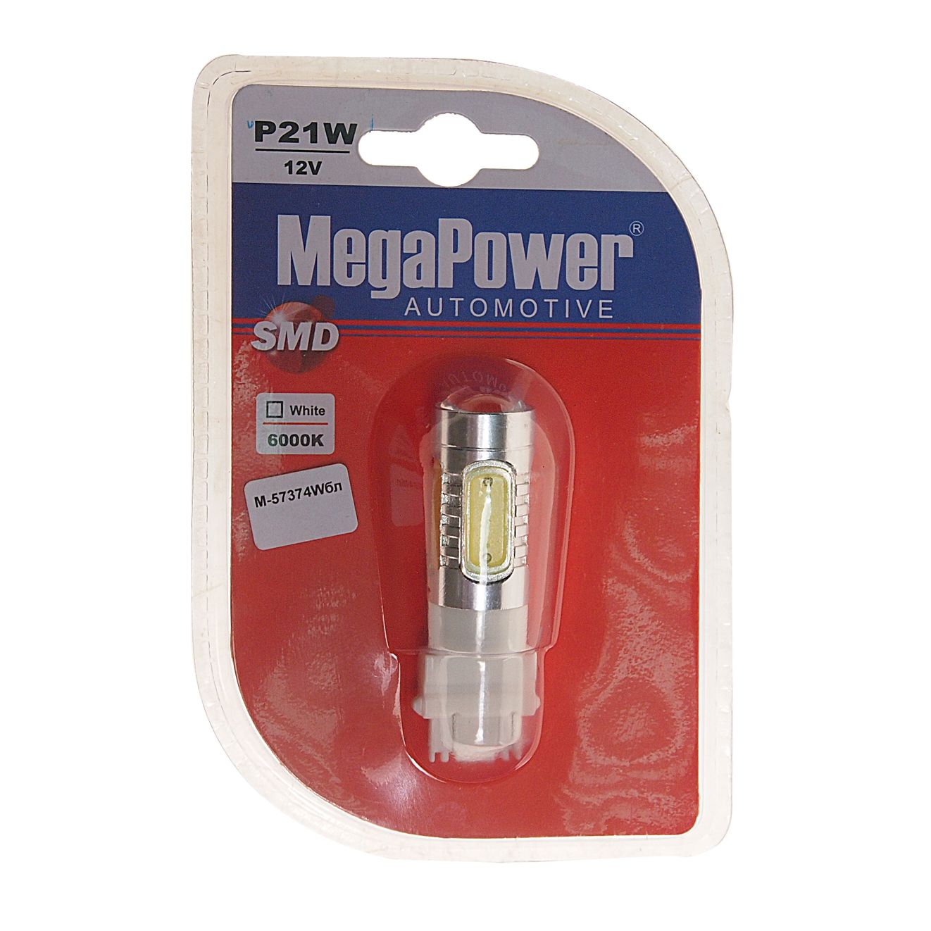 Автолампа P27/7W  (W2.5*16q)  5 SMD MEGA WHITE блистер 360лм 6000K 12V MEGAPOWER /1/50