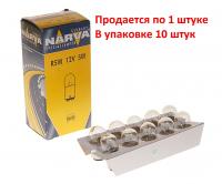 Автолампа R5W (BA15d) 12V NARVA /10/200