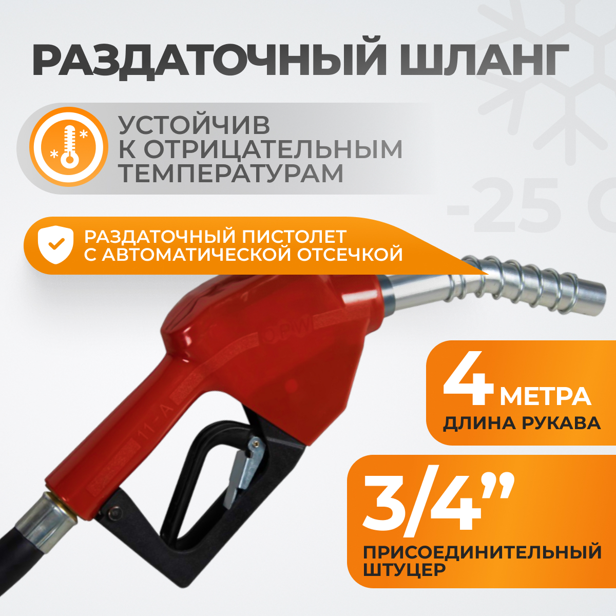 WDK-DYB40HT Электрический насос для раздачи топлива, раздаточный шланг 2 м, ПВХ шланг 4 м с латунным