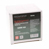 Круг RF-BD240A абразивный шлифовальный 50мм (№40,коричневый)(к-т 50шт) ROCKFORCE /1/10