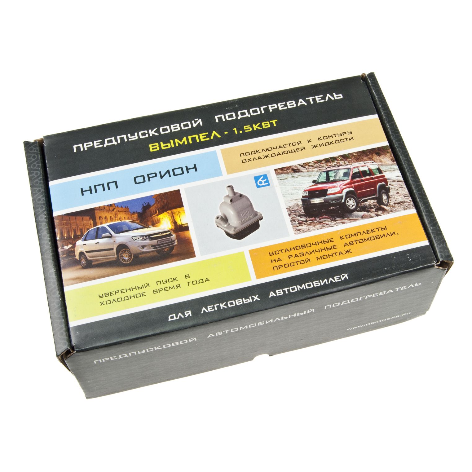 Подогреватель предпусковой 8001 (1,5кВТ, для RENAULT, TOYOTA, тип ДВС см. в описании) 220V ВЫМПЕЛ /1/10