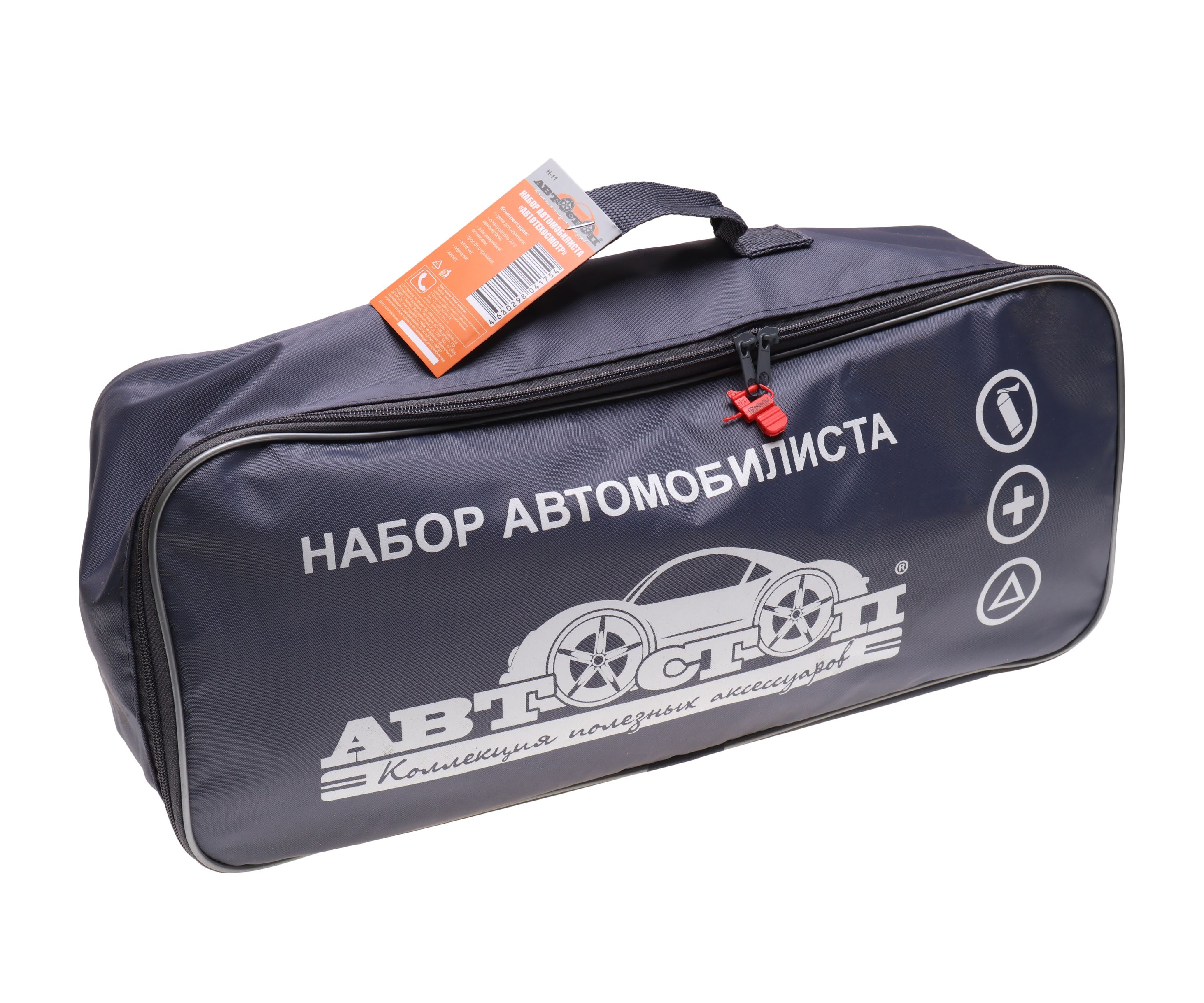Набор автомобилиста H-11 АВТОТЕХОСМОТР-1 7 предметов (огнетушитель 2л, знак аварийной остановки, трос 5т, аптечка, перчатки, жилет) АВТОСТОП /1/4