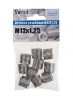 Вставка резьбовая M12X1.25 Vertul VR50727F